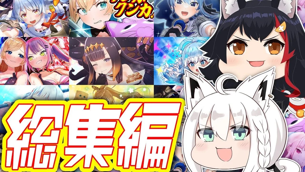 ホロのぐらふぃてぃ - Épisode 243
