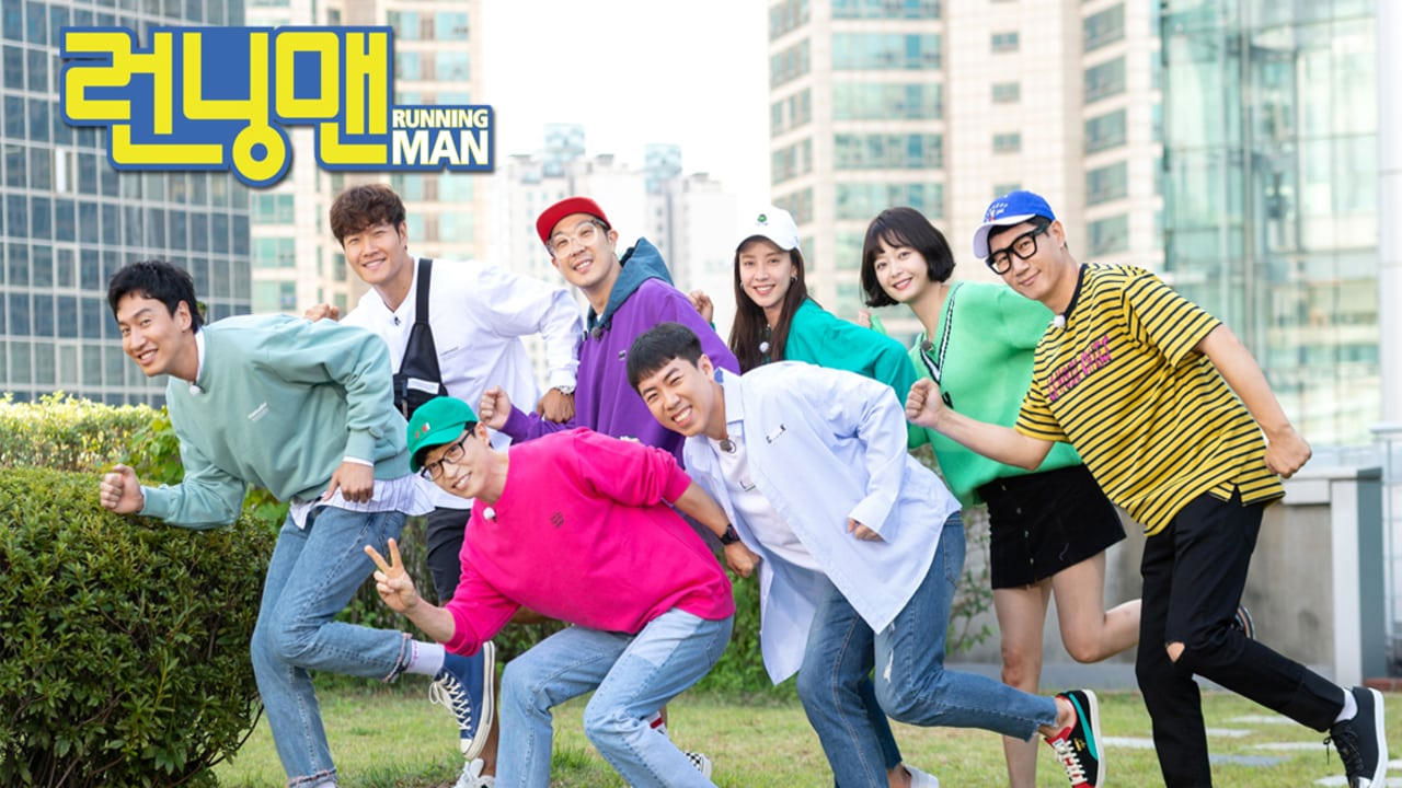 런닝맨 Staffel 1 :Folge 455 