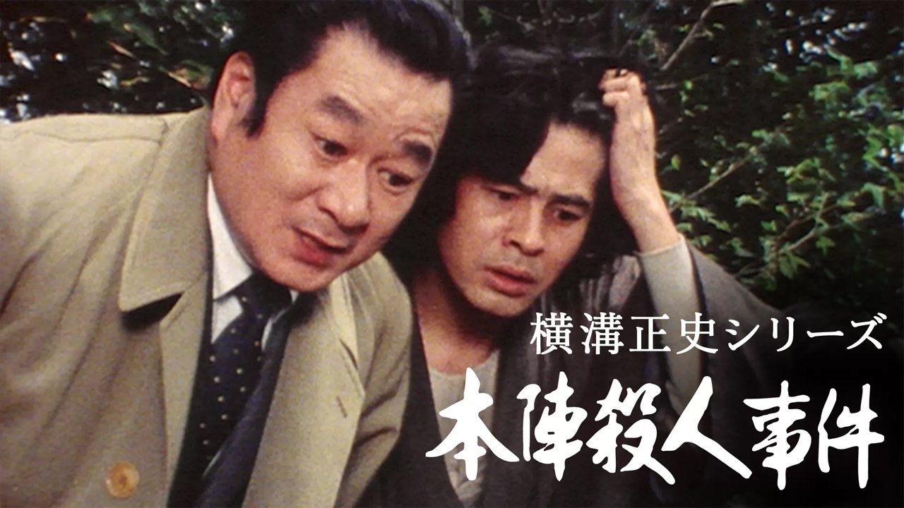 Episode 6