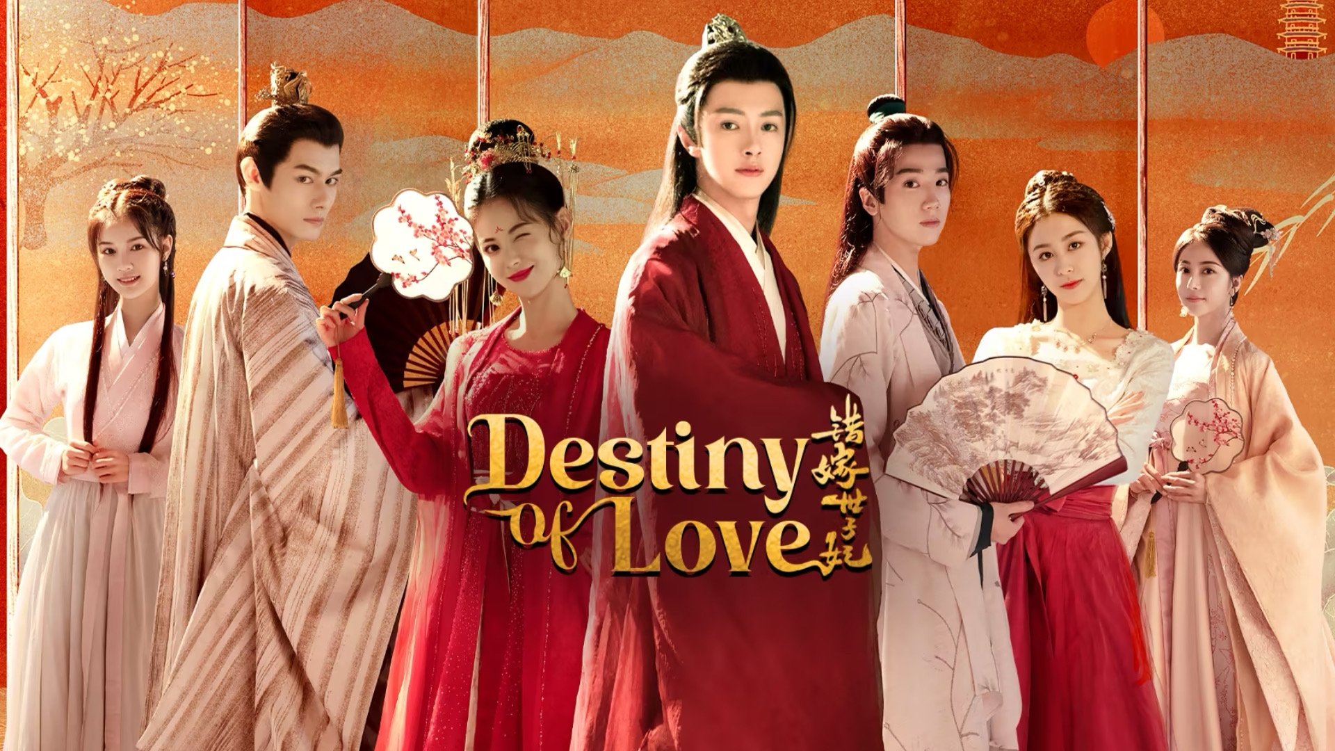 Destiny of Love