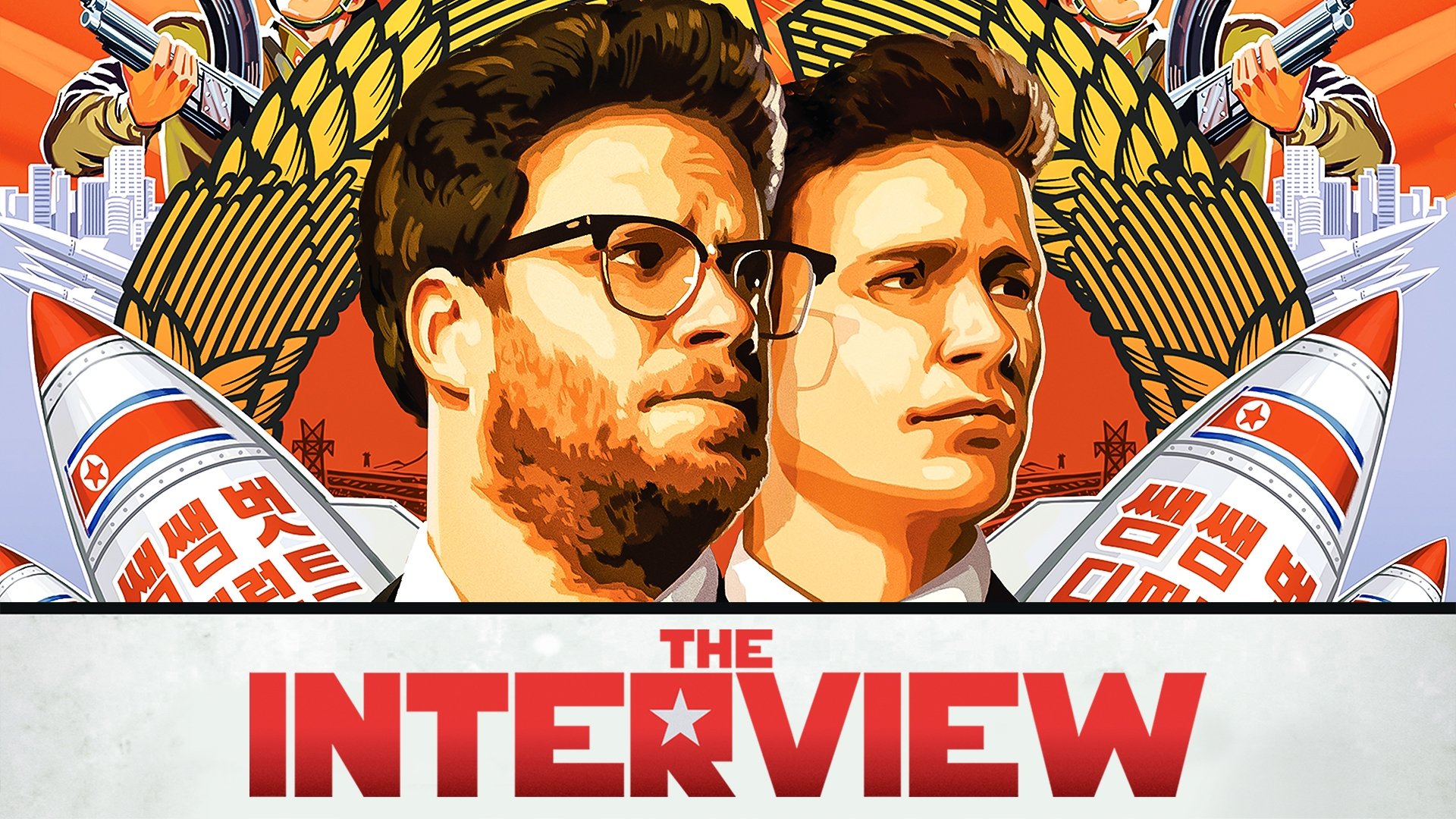 The Interview