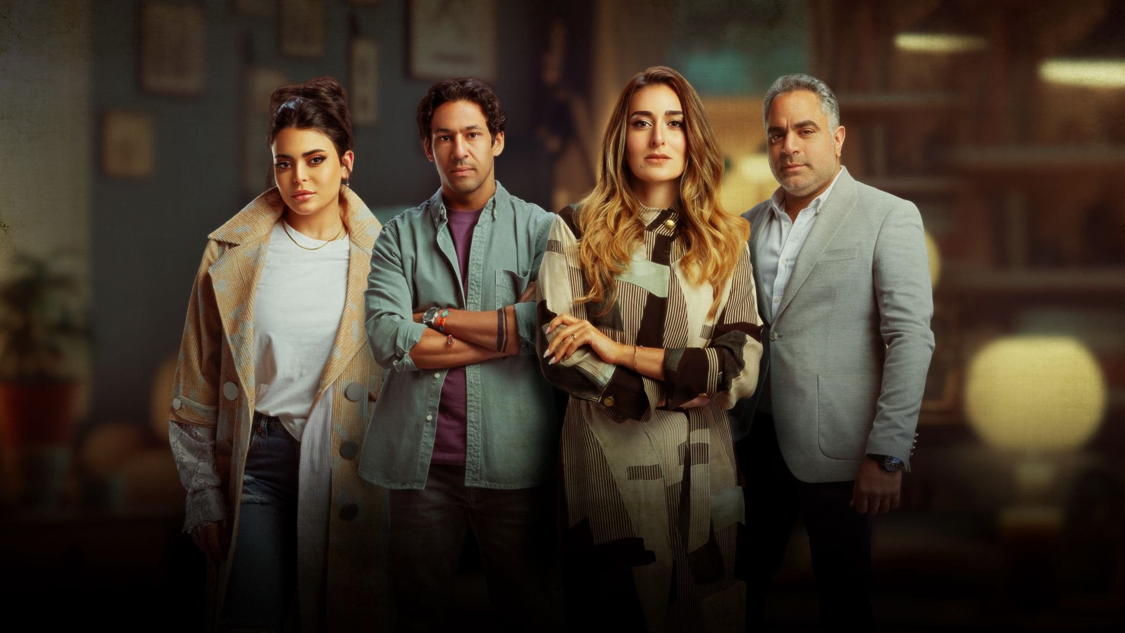 الهرشة السابعة - Season 1 Episode 7