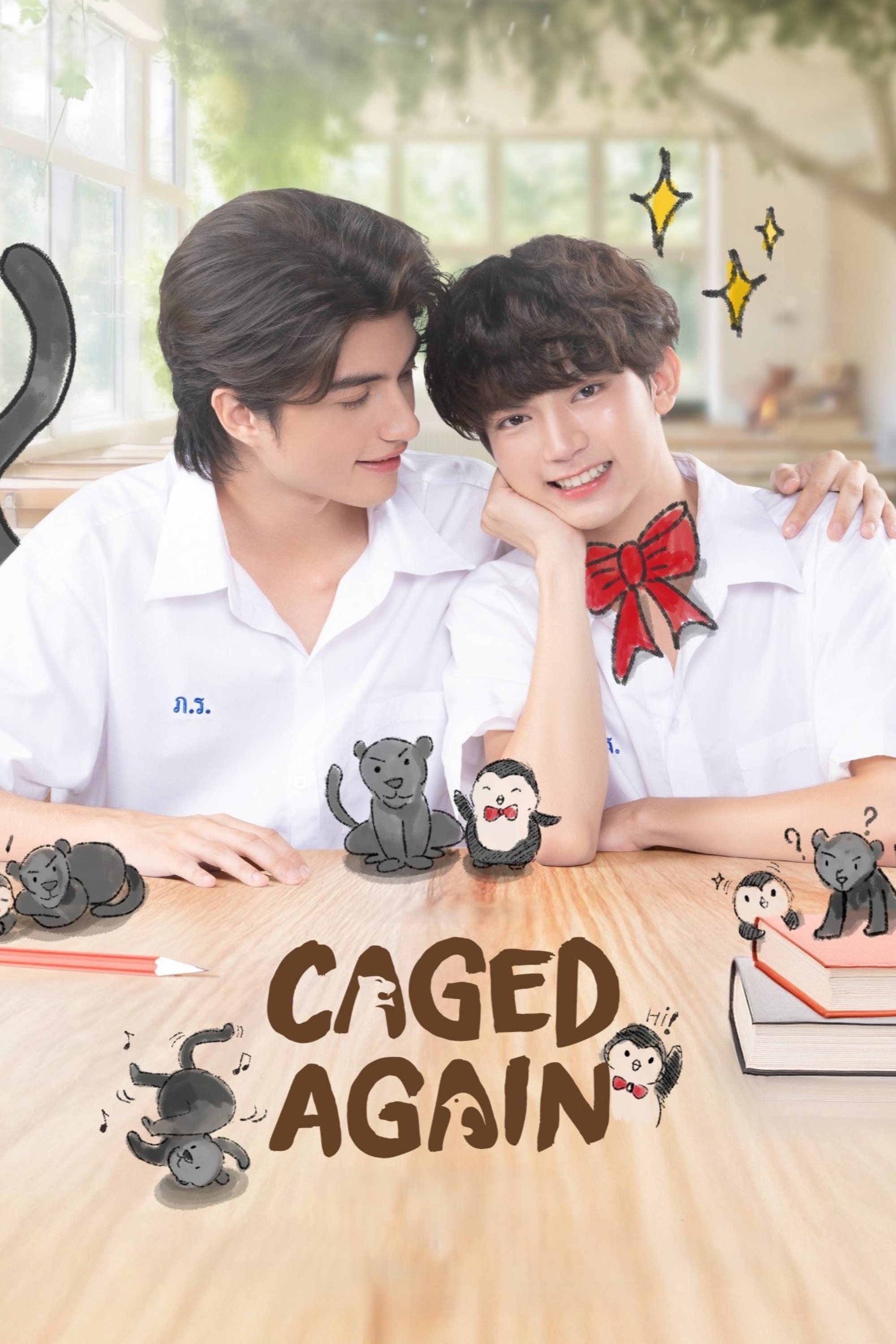 Caged Again ( 2024 ) Caged Again ( 2024 )