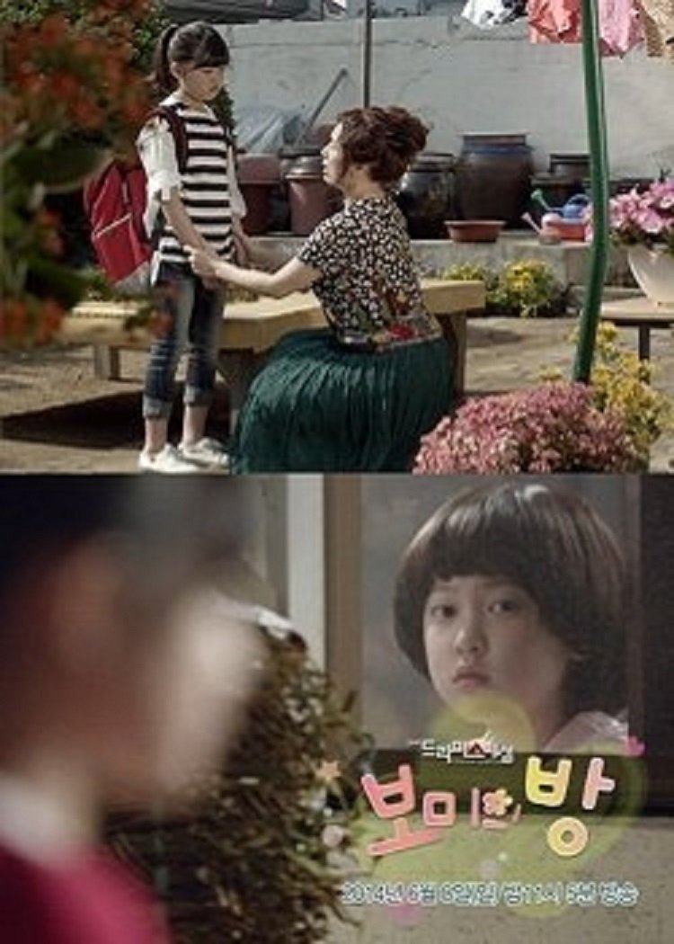 보미의 방