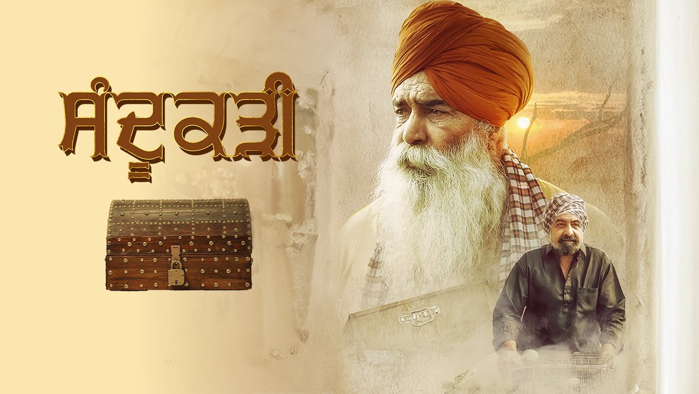 Sandookadee (2024)