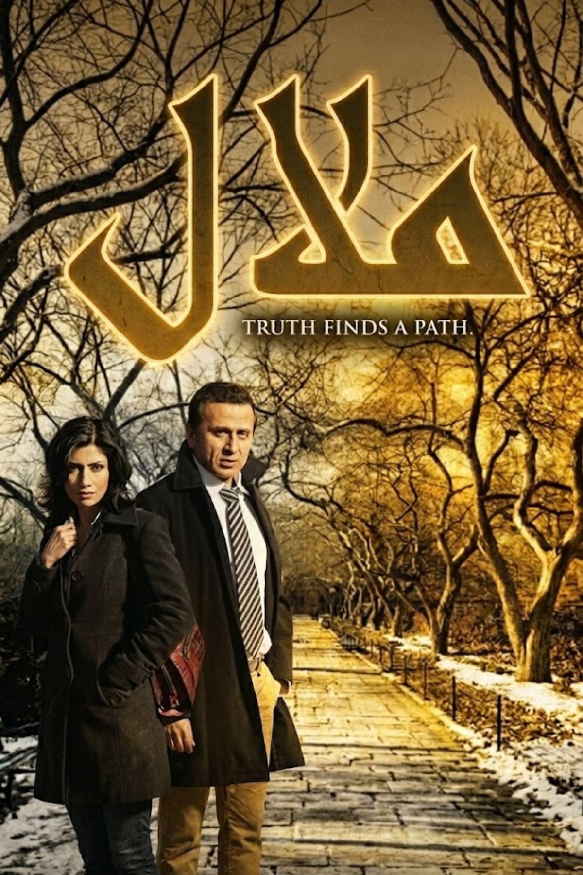 Malaal Poster