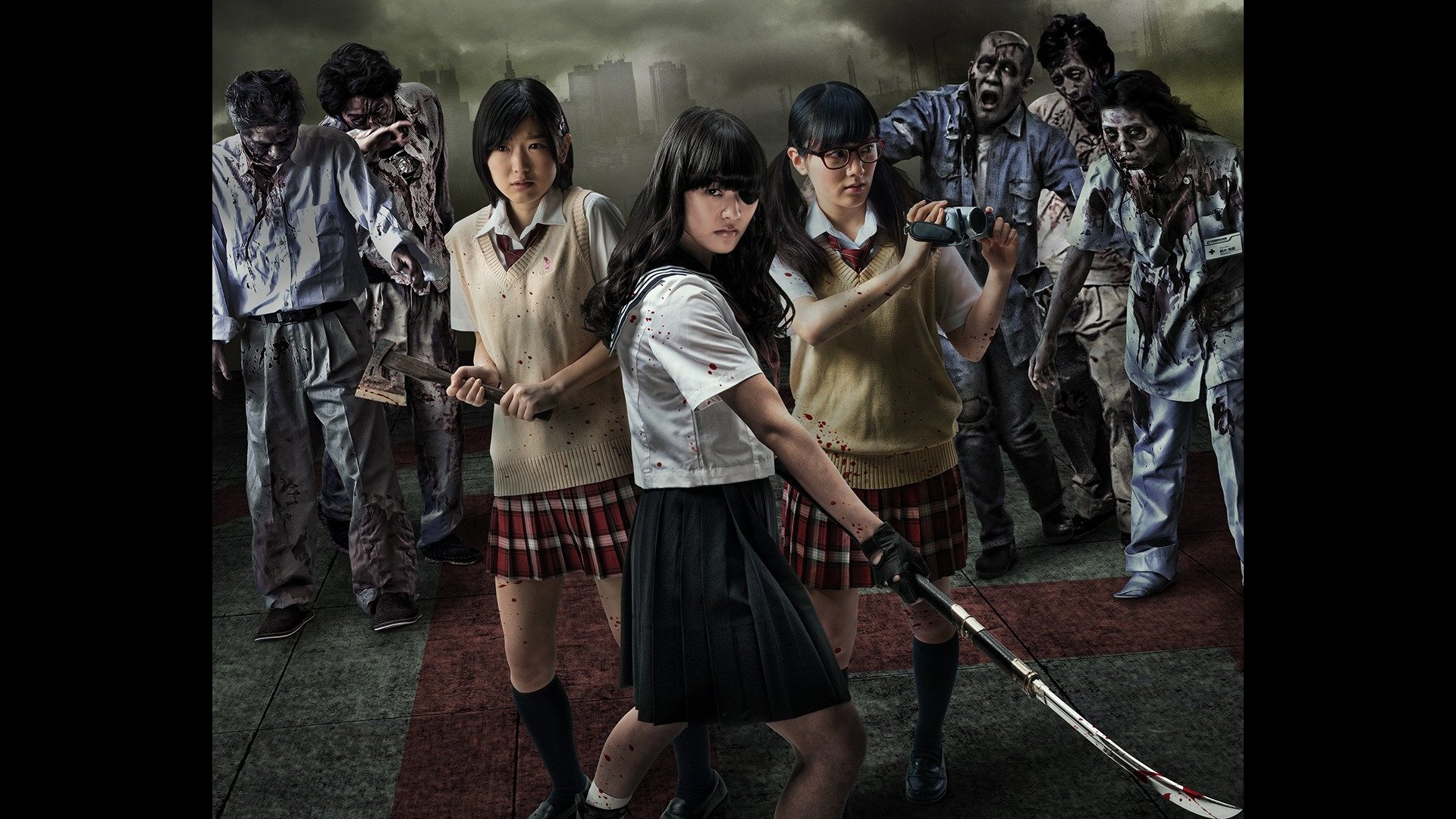Z (2014)