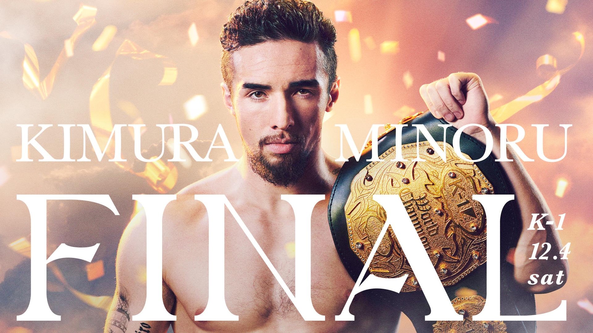 K-1 WORLD GP 2021: Super Welterweight & Featherweight Double Title Match (2021)