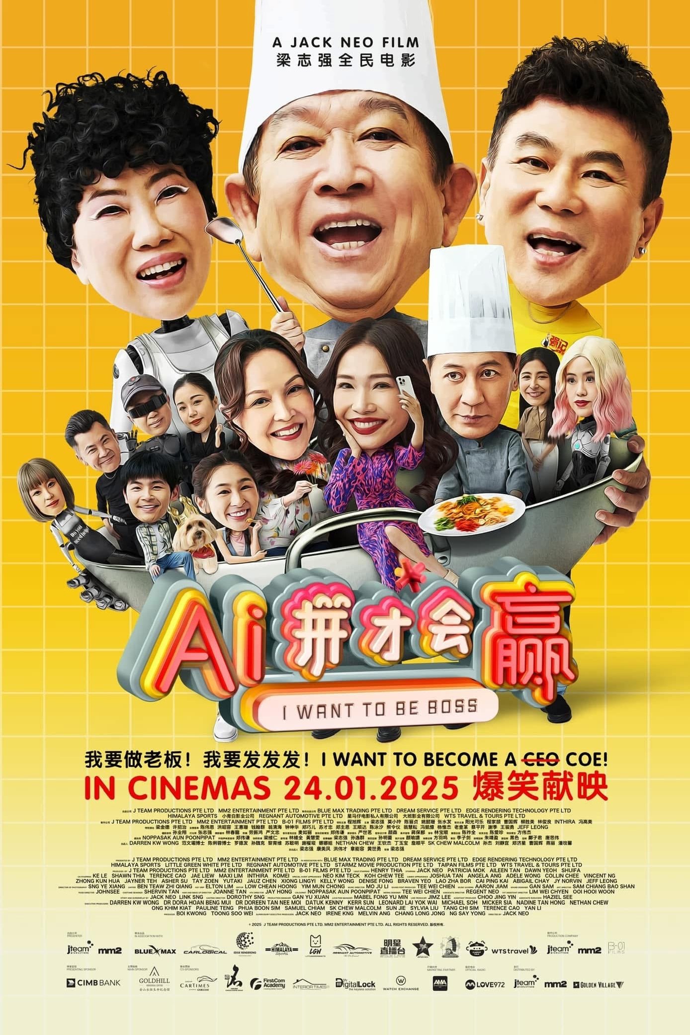 poster movie I Want To Be Boss