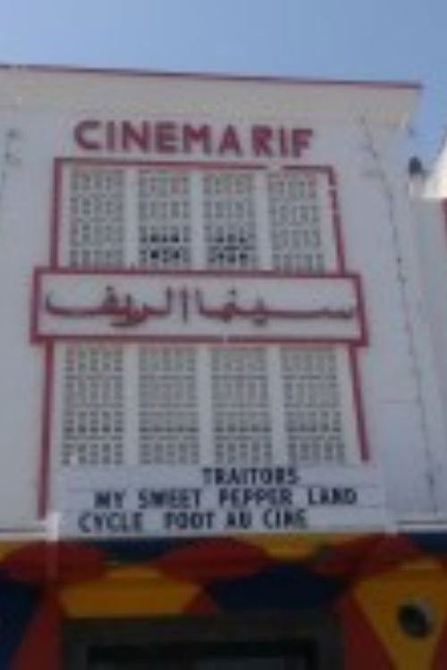 O ollo imperativo poster