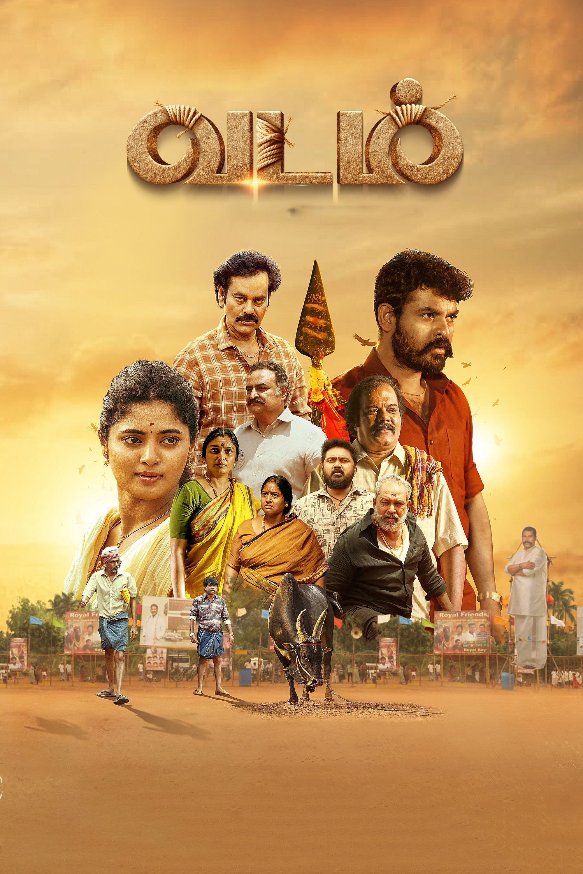 Movie cover image