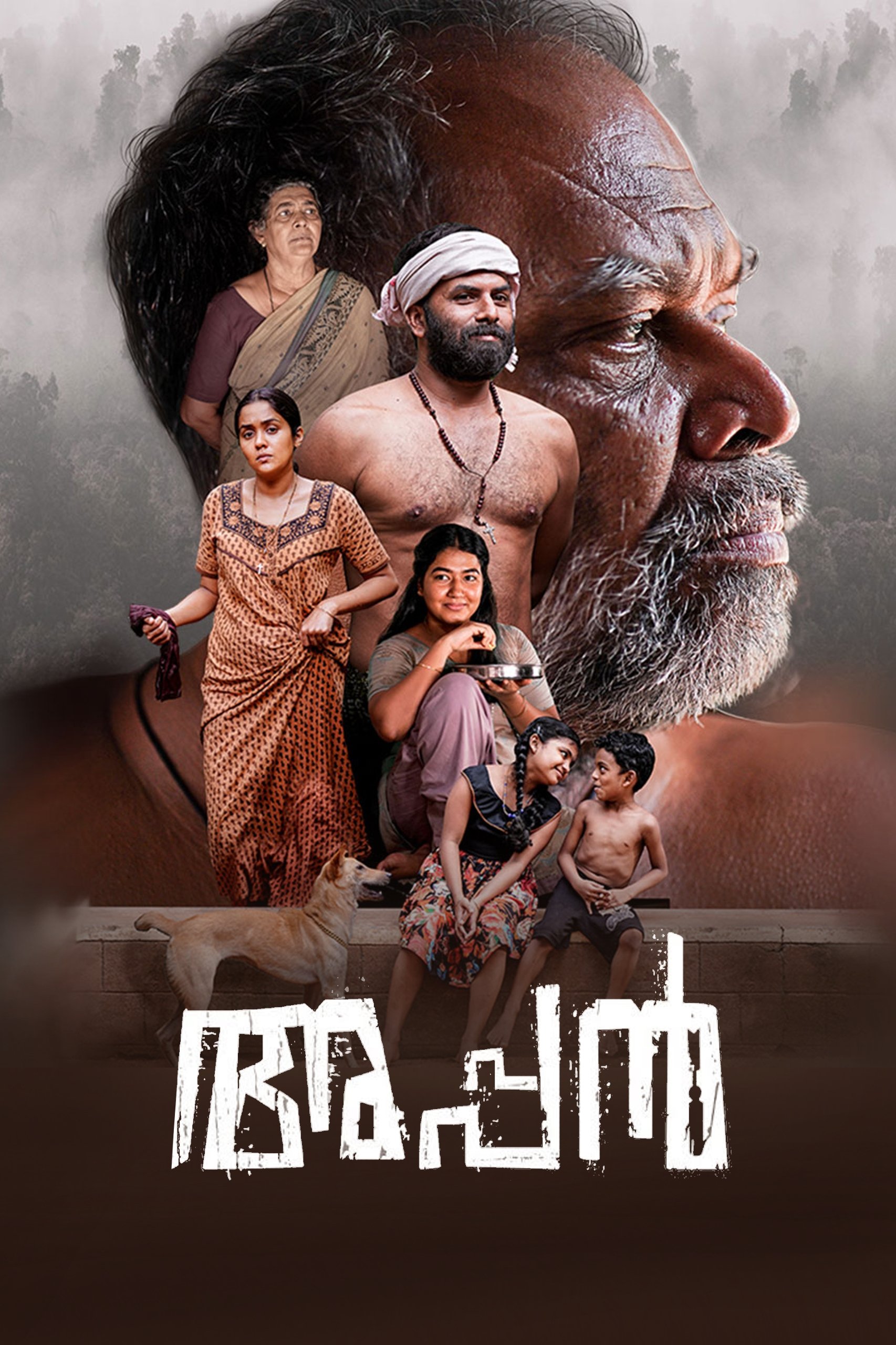 Bolly2tolly shop malayalam movies