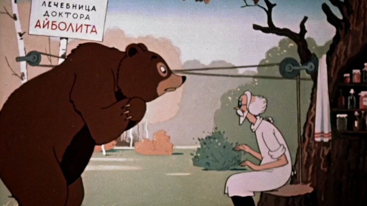 A Peacock's Tail (1946)