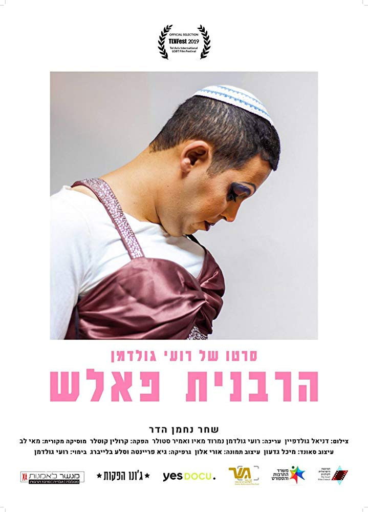 Plakat, der markedsfører Rabbi Falsch