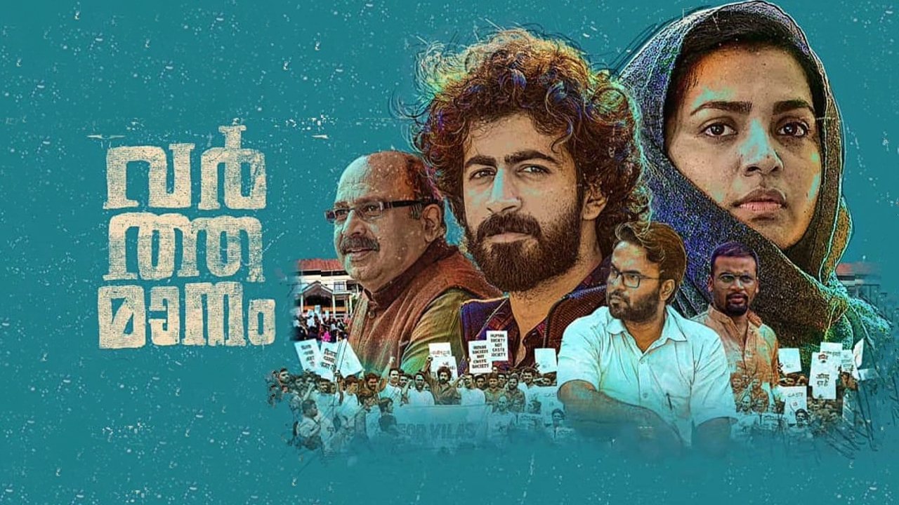 Varthamanam (2021)