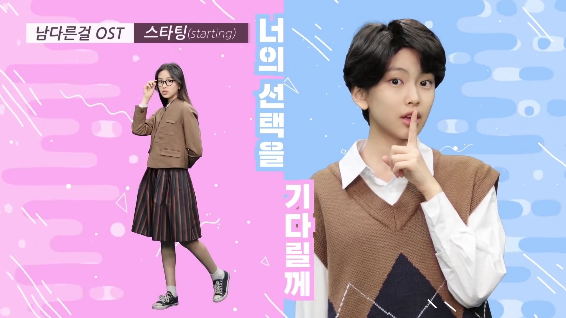 The Girl's Double Life