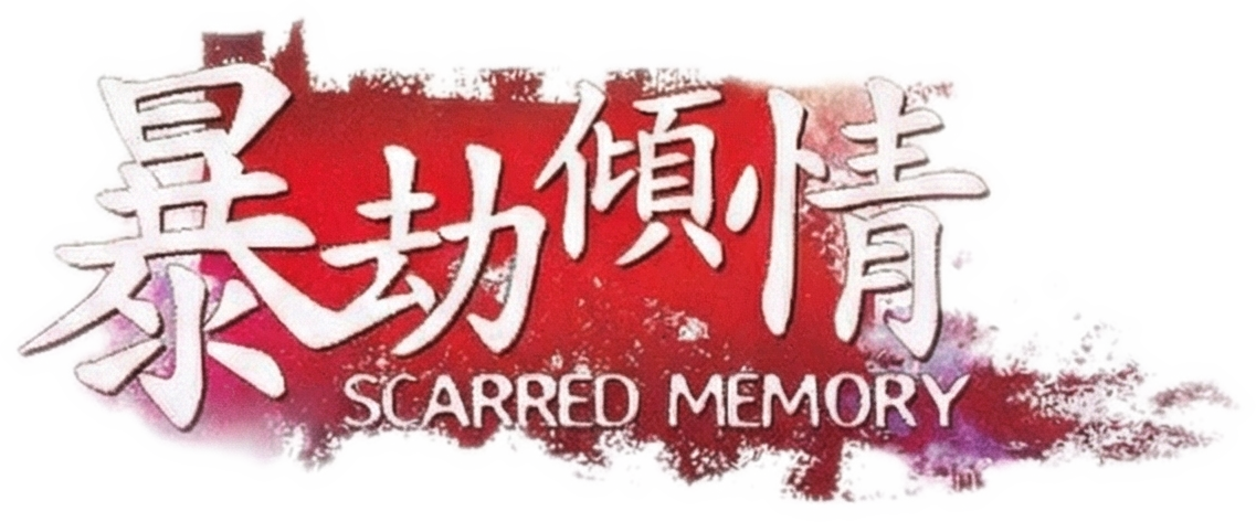 Scarred Memory