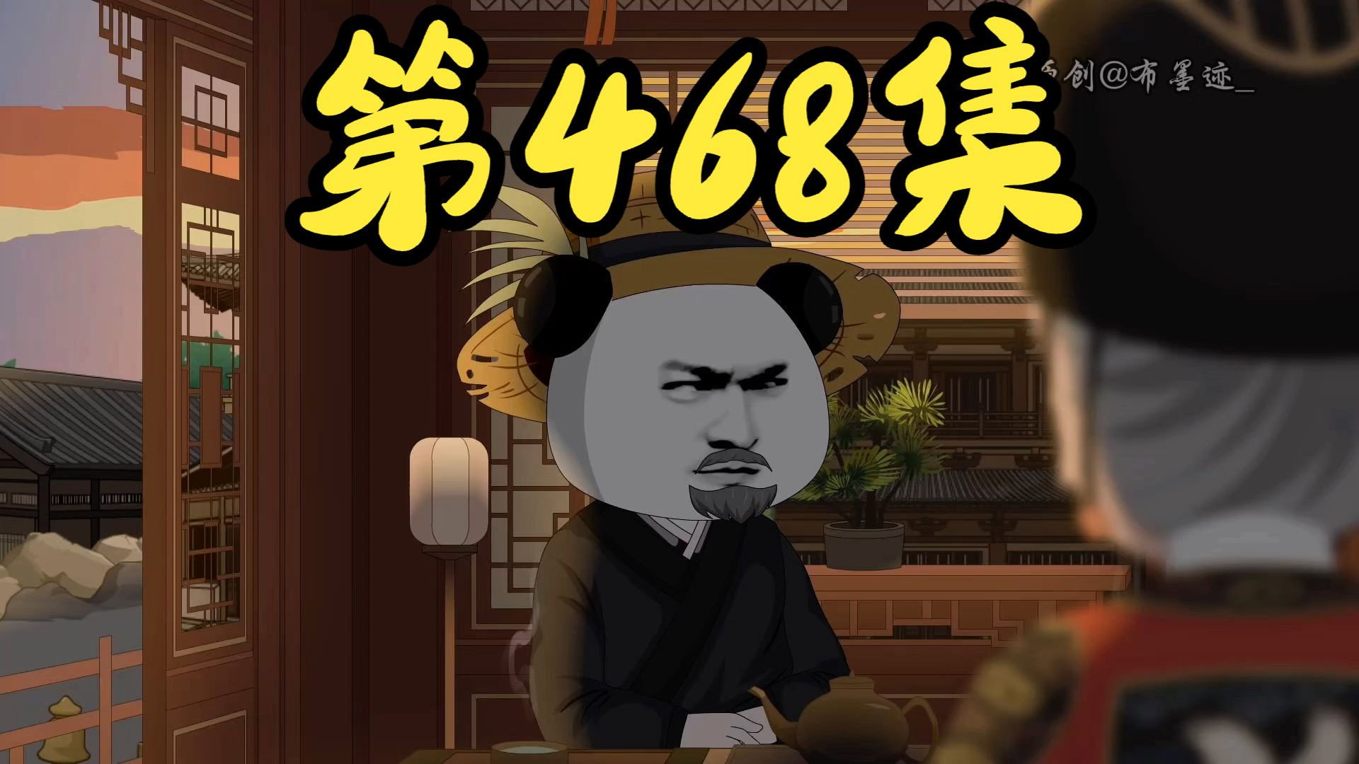 Episode poster