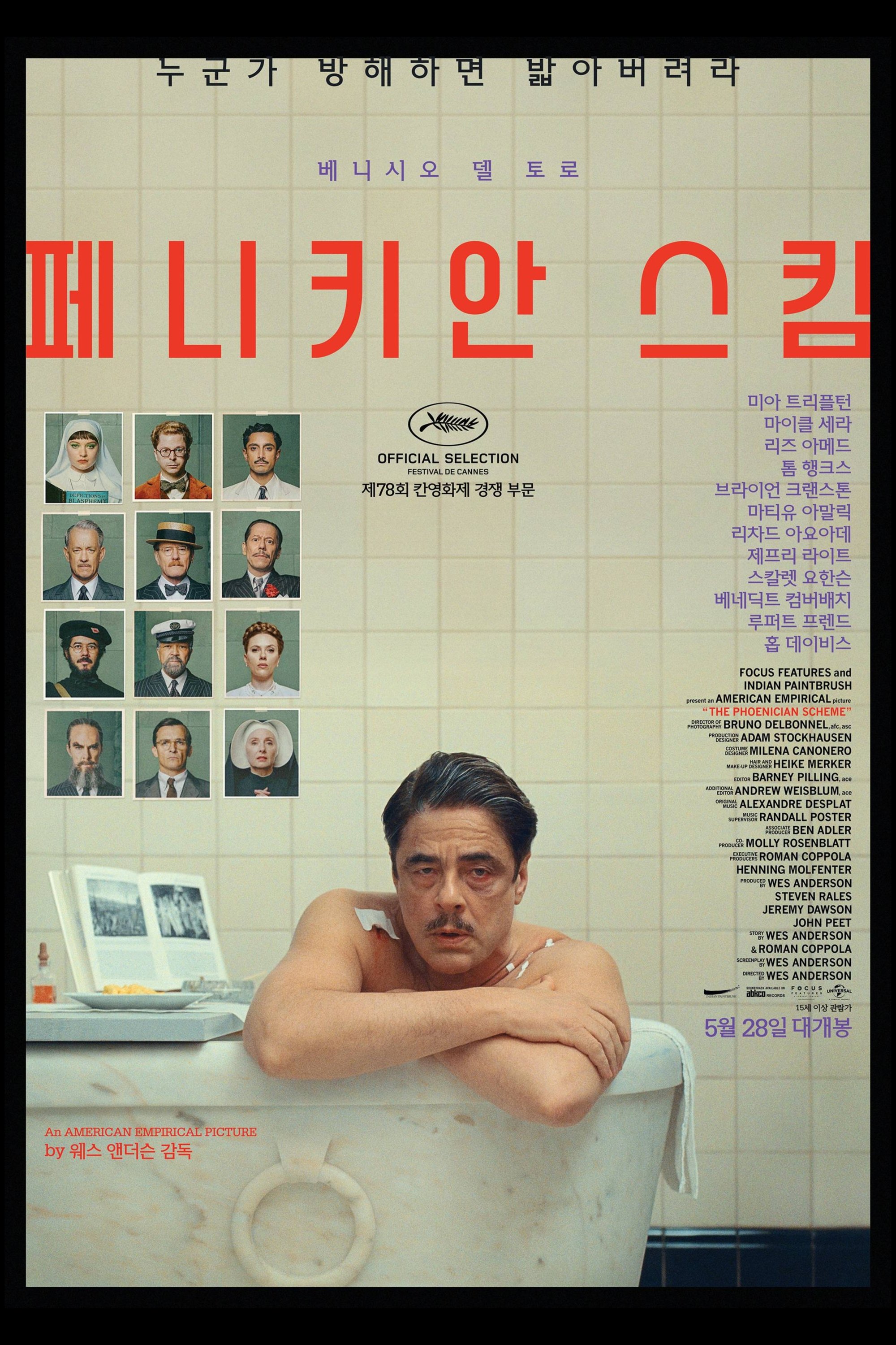 image-preview