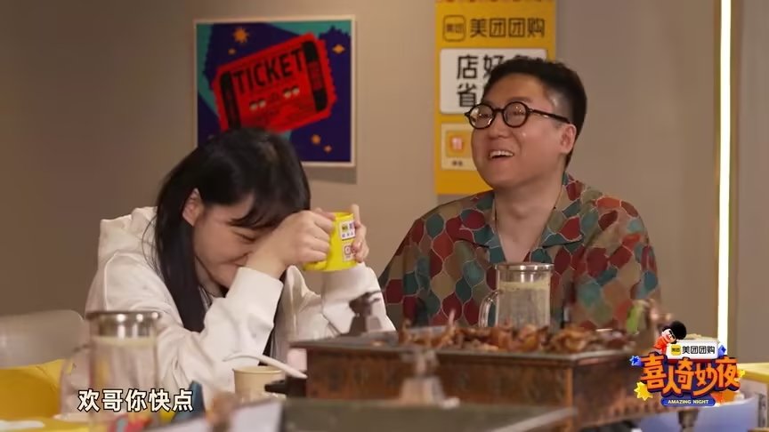 Thumbnail for Team Bonding EP4 Season 0 Episode 41
