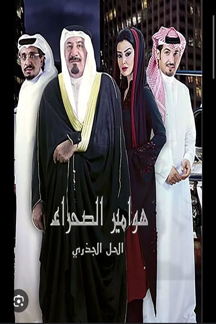 Poster image