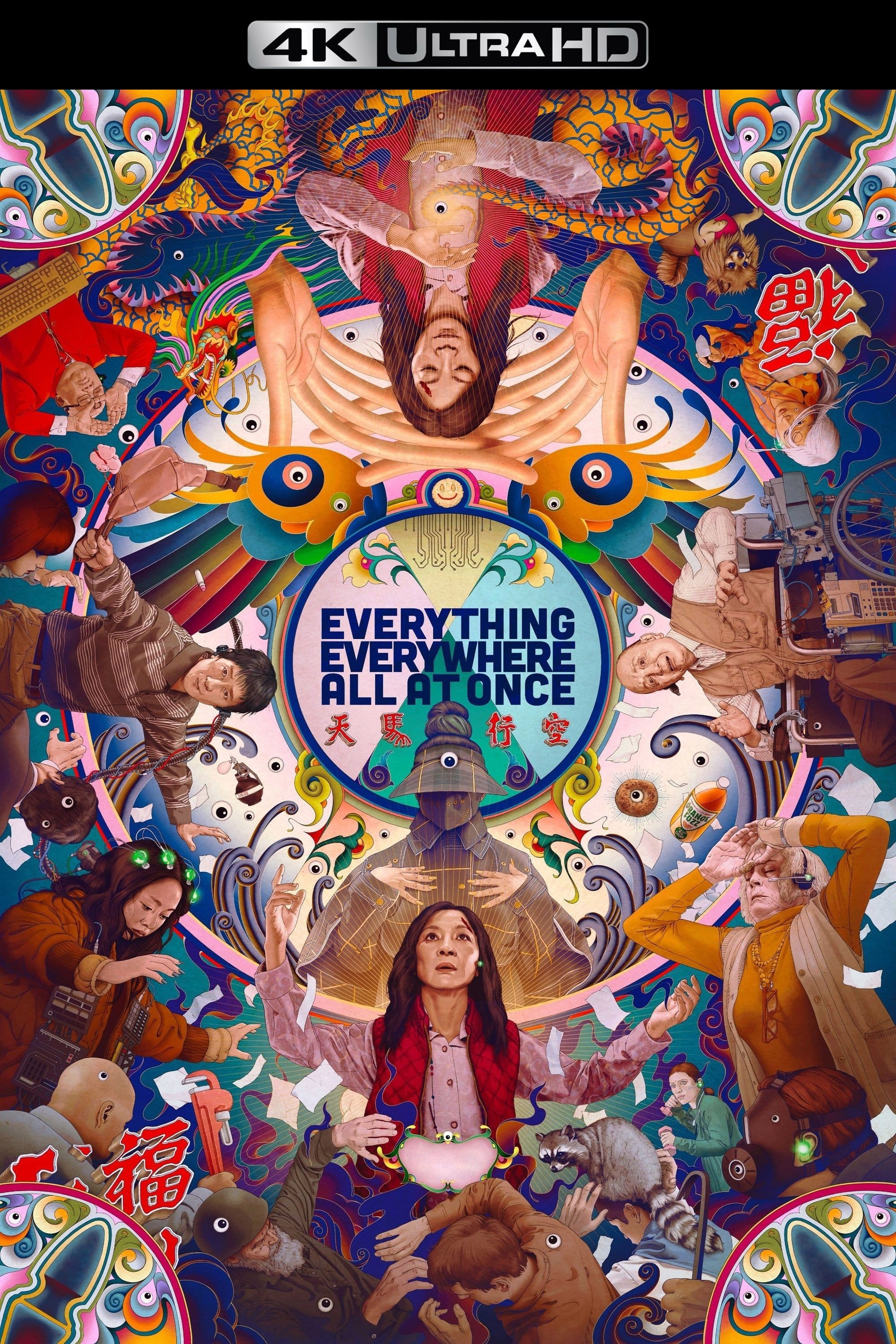 Everything Everywhere All at Once