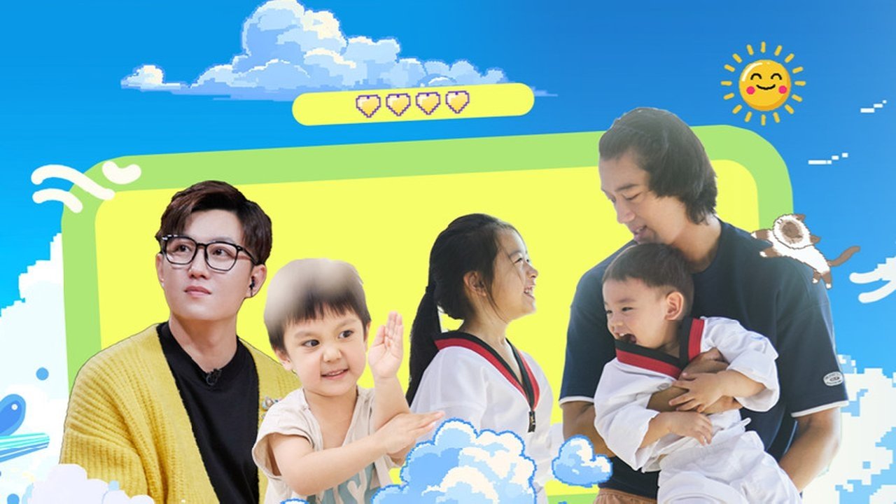 Daddy at Home