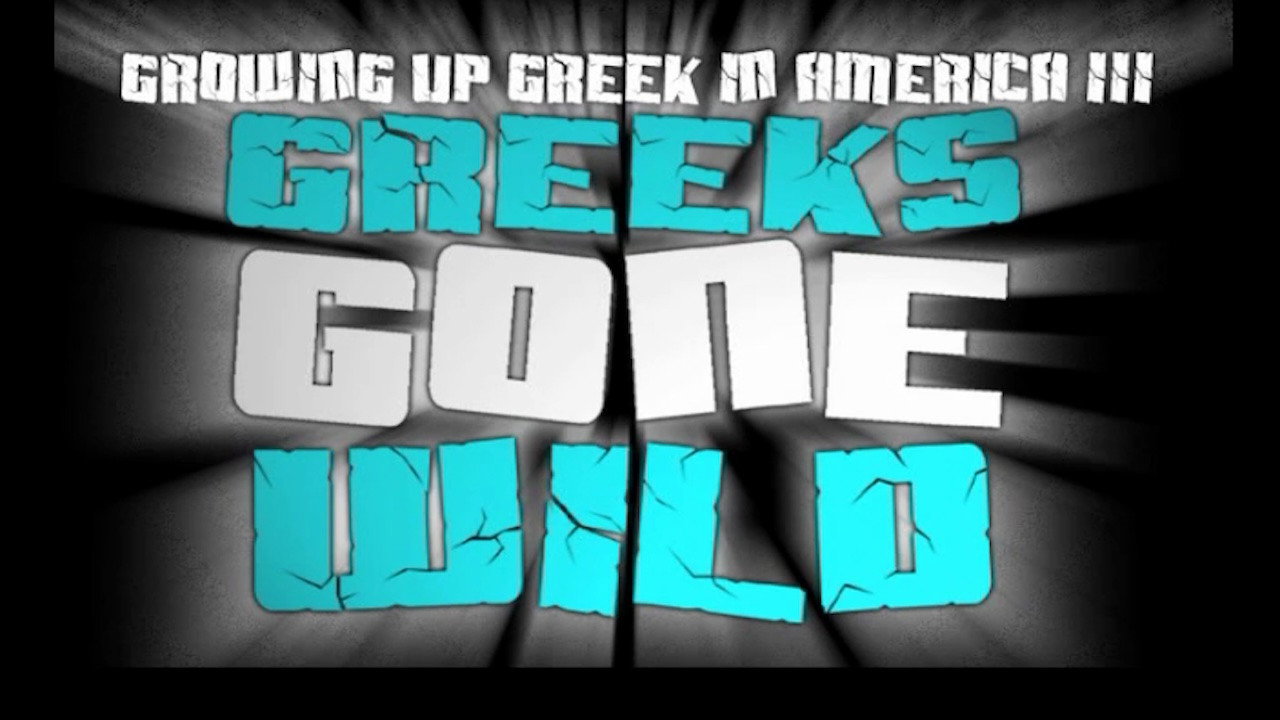 Basile: Growing Up Greek in America III