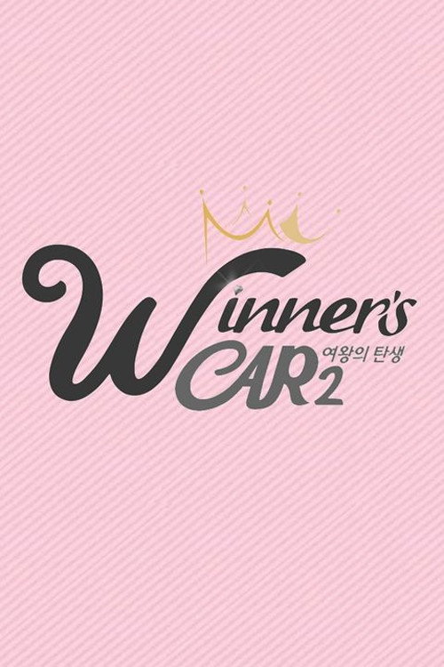 위너스카 2