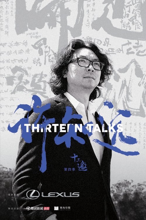 Thirteen Talks - Season 4