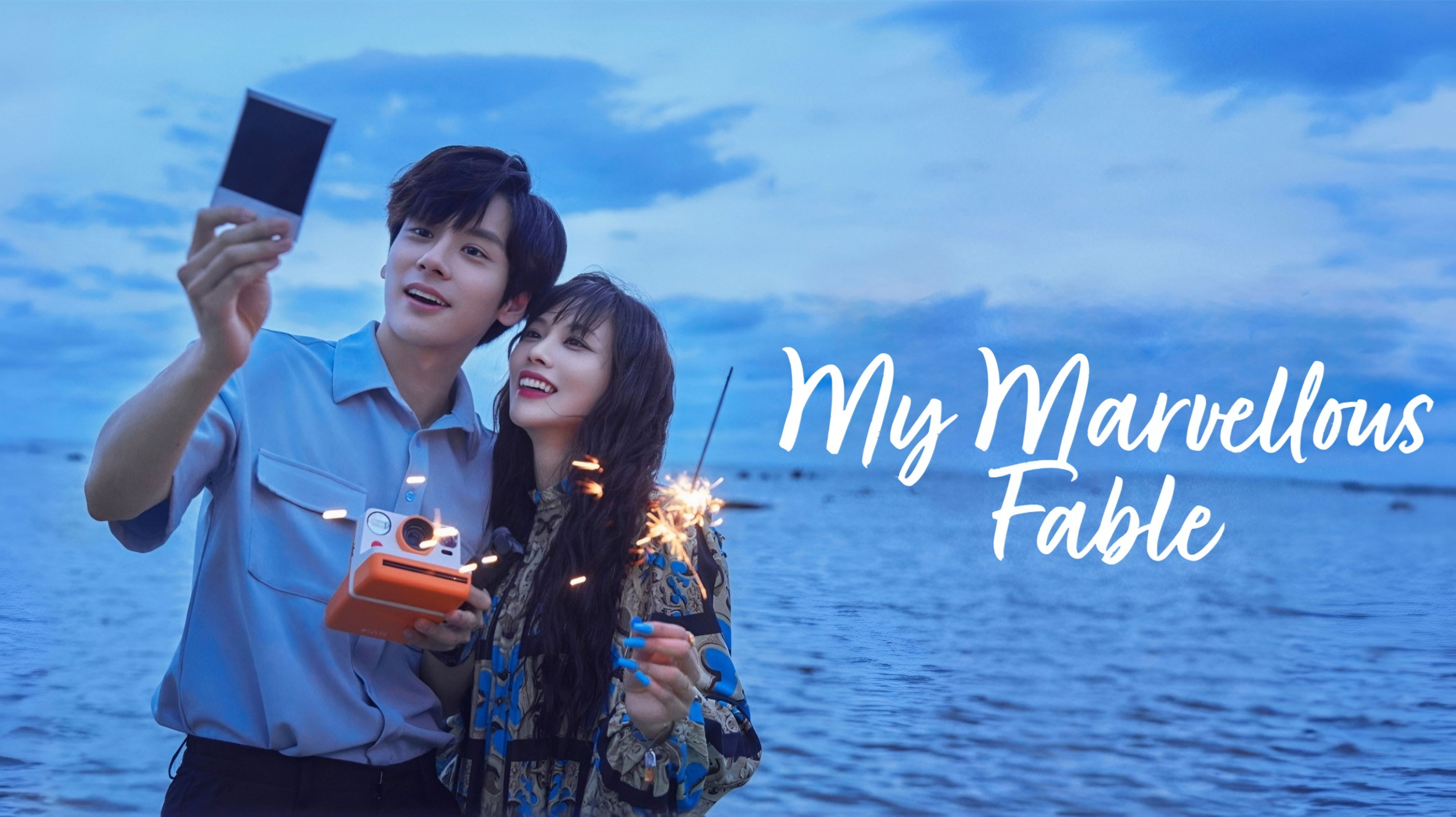 My Marvellous Fable - Season 1 Episode 15 : Episode 15