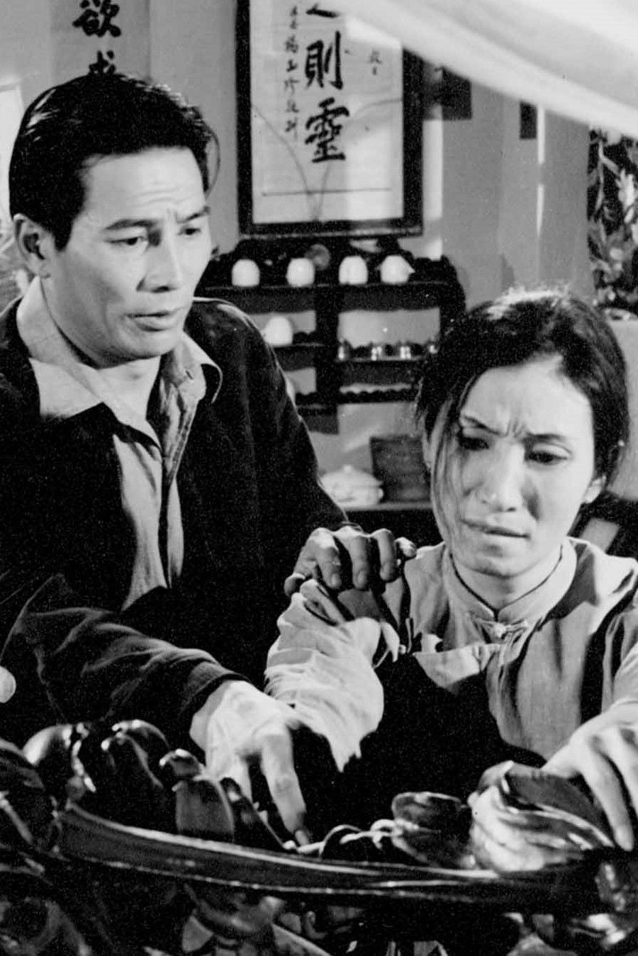 Plakat, der markedsfører A Flower Reborn