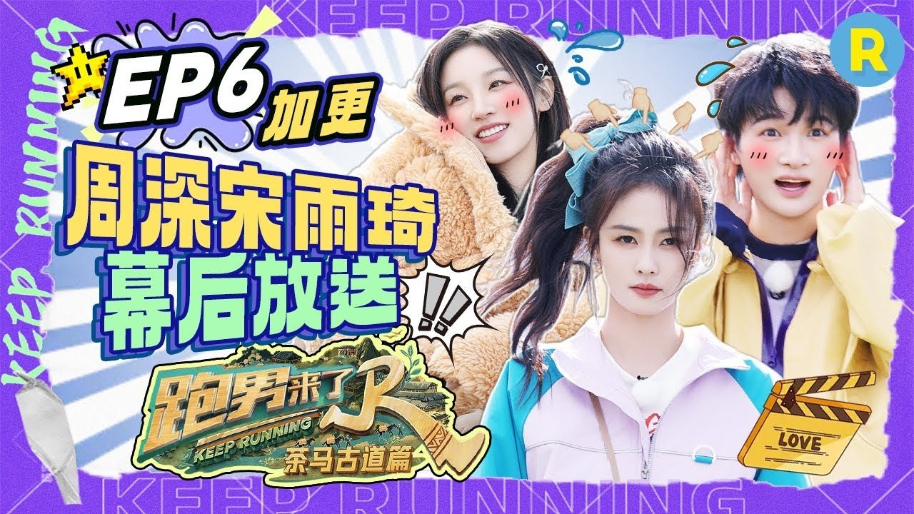 Thumbnail for Episode 21 Season 0 Episode 21