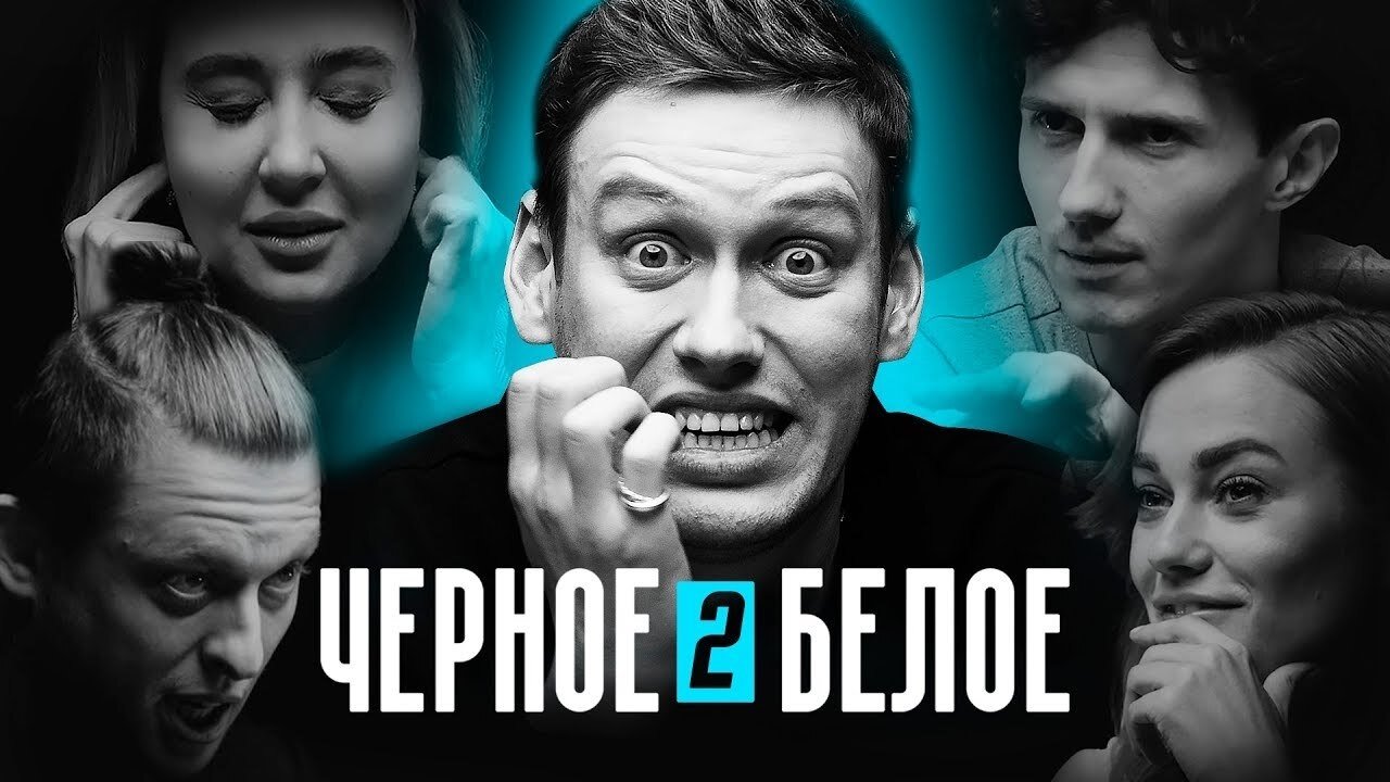 Thumbnail for Episode 2 Season 1 Episode 2