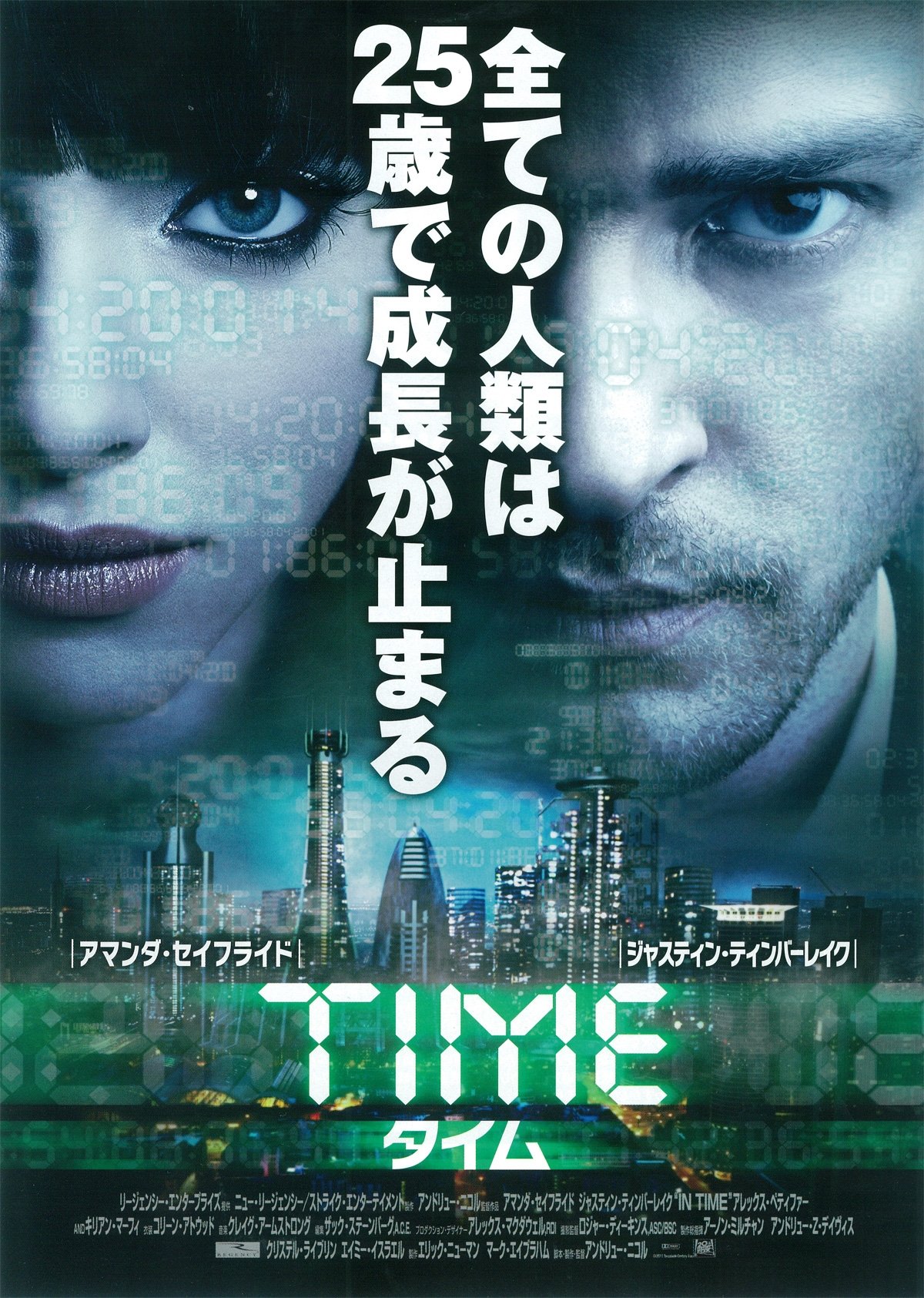 In Time