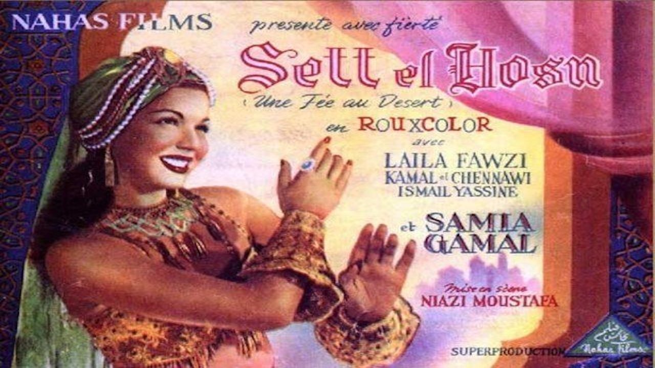 Set Elhosn (1950)