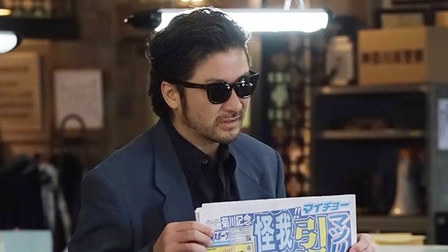 Detective Yugami