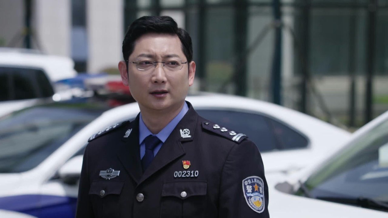 The People's Police