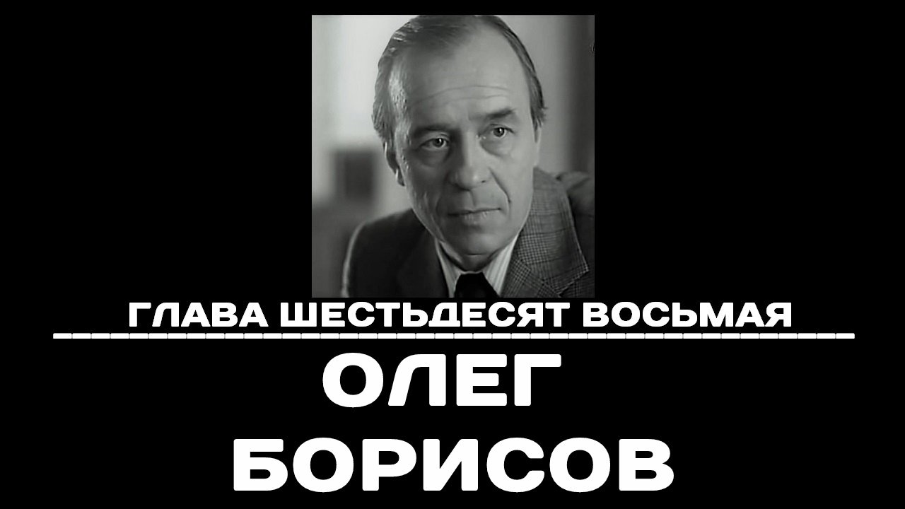 To Remember