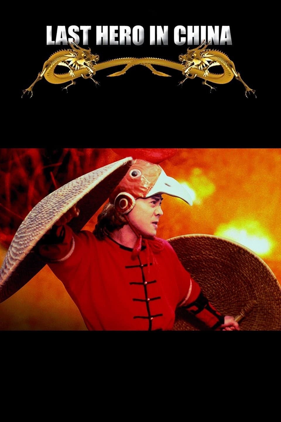 Last Hero in China