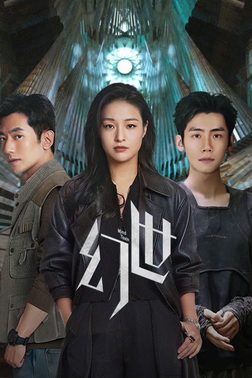 Mind Toxin - Season 1