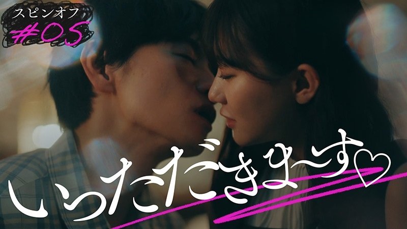 Thumbnail for Episode 5 Season 0 Episode 5