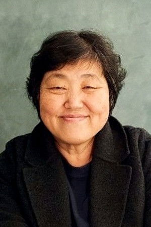 et billede af Yim Soon-rye