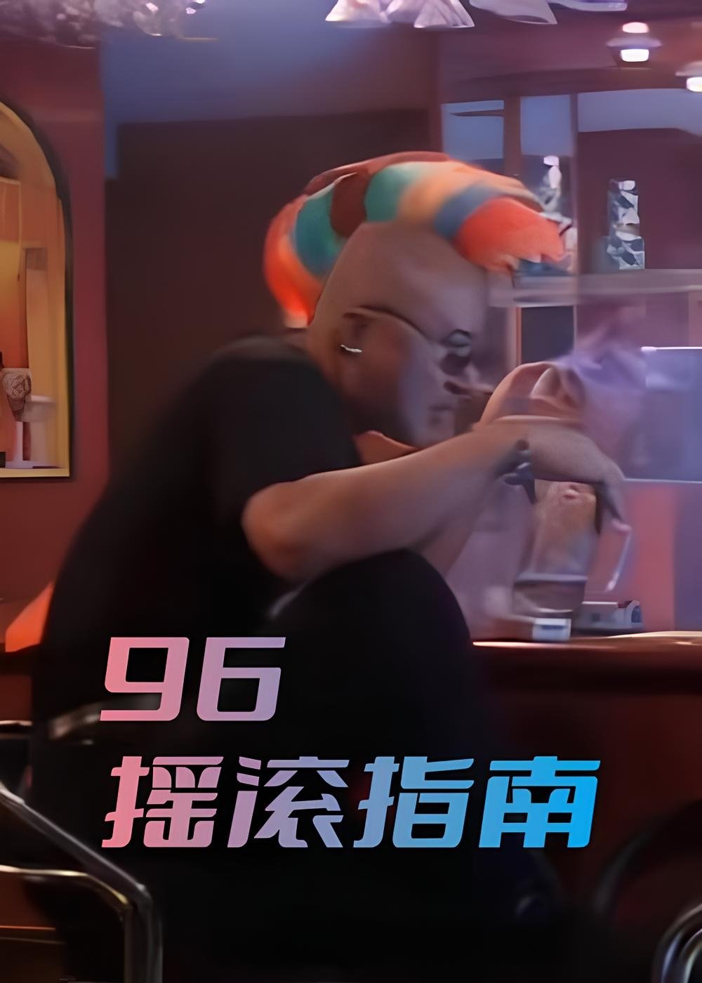 Content cover