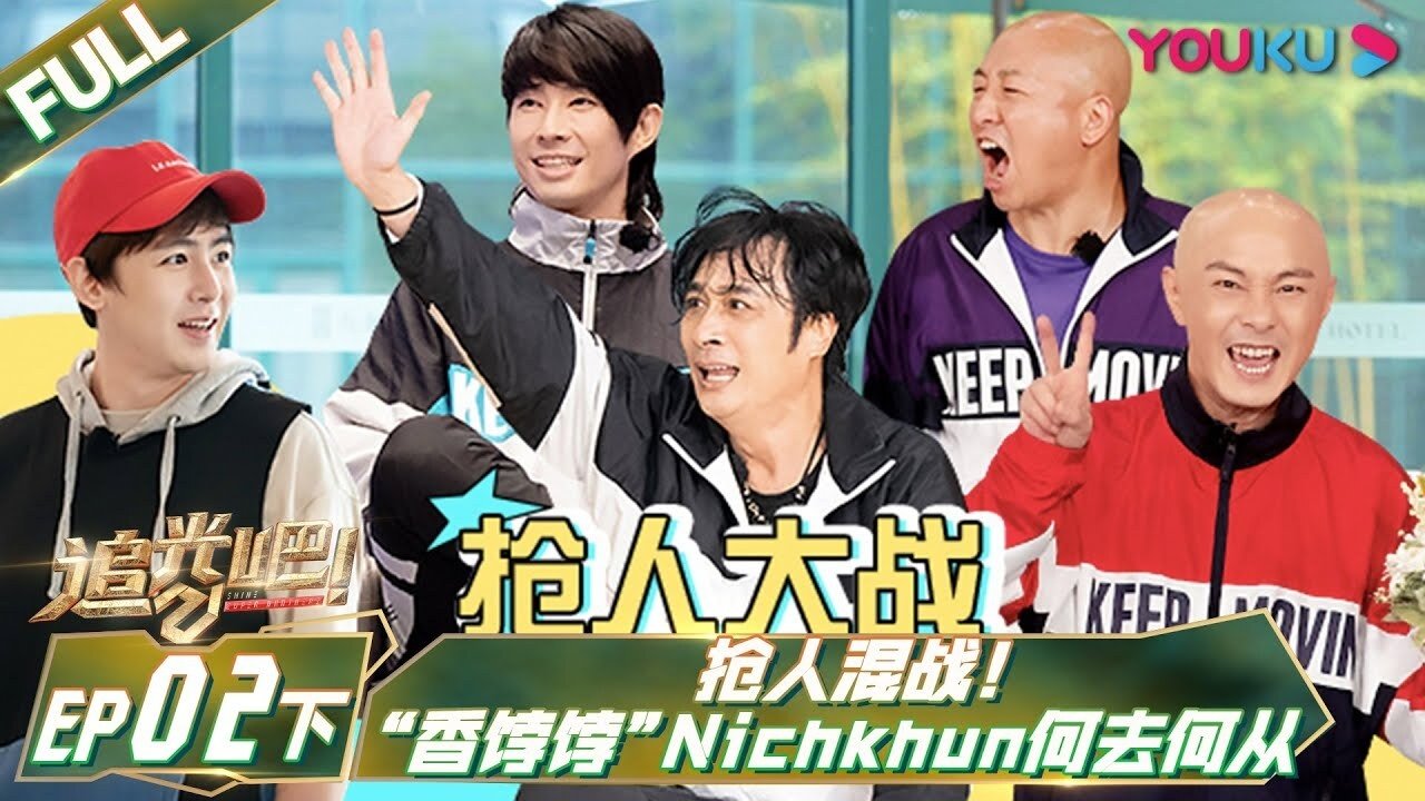 Episode 4