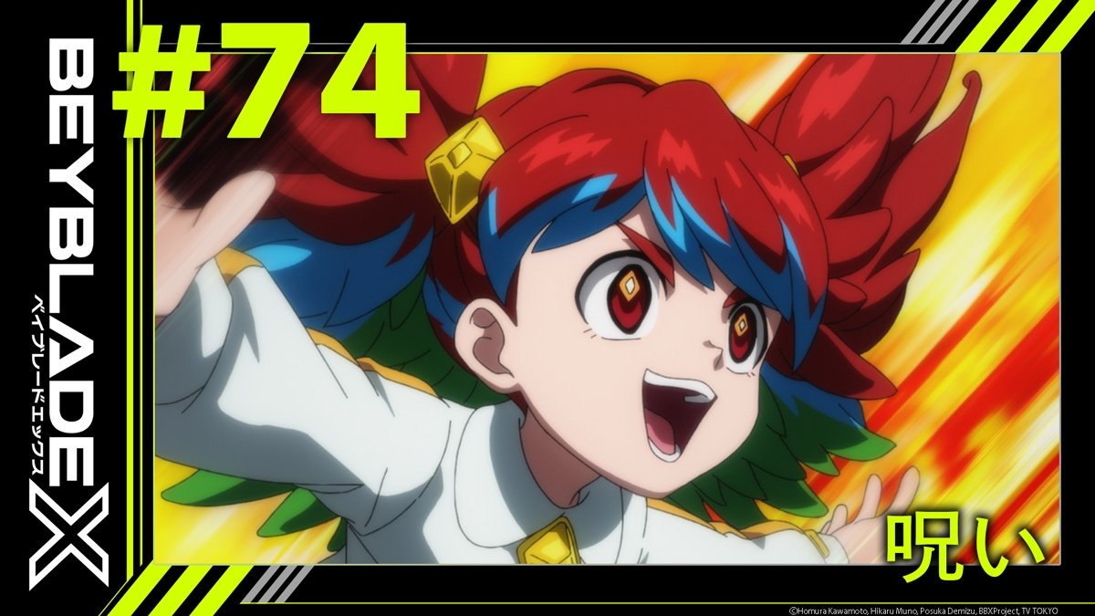 Episode 74