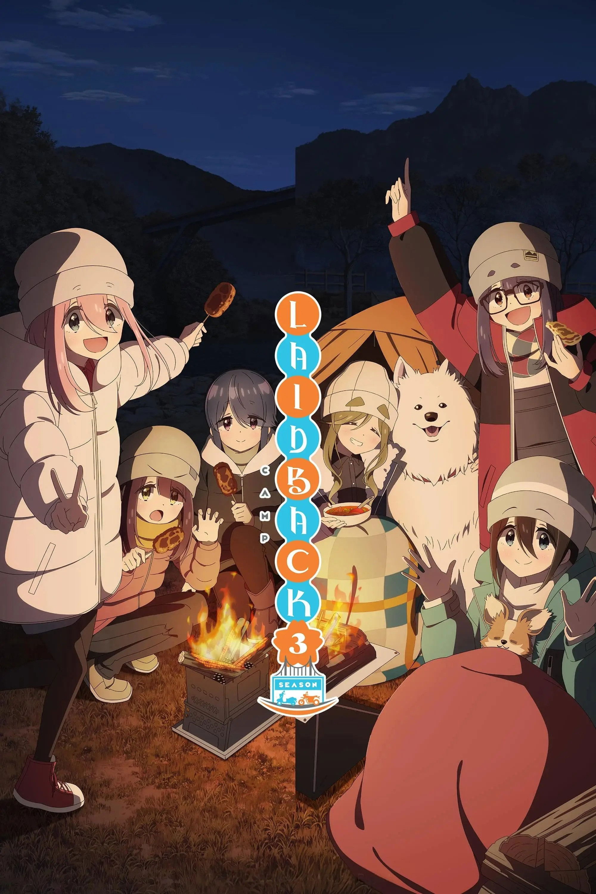 Laid-Back Camp - Season 3