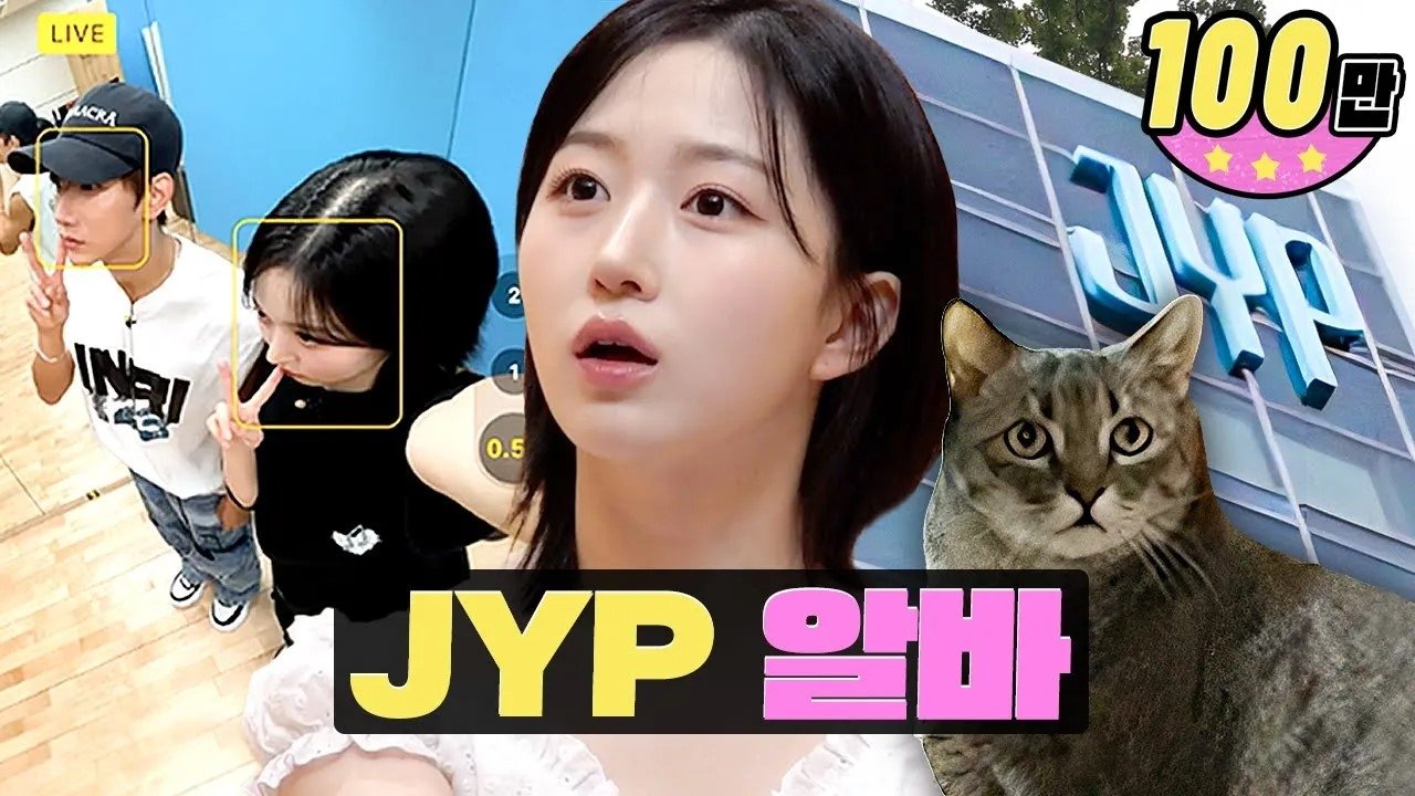 워크돌 - Épisode 19