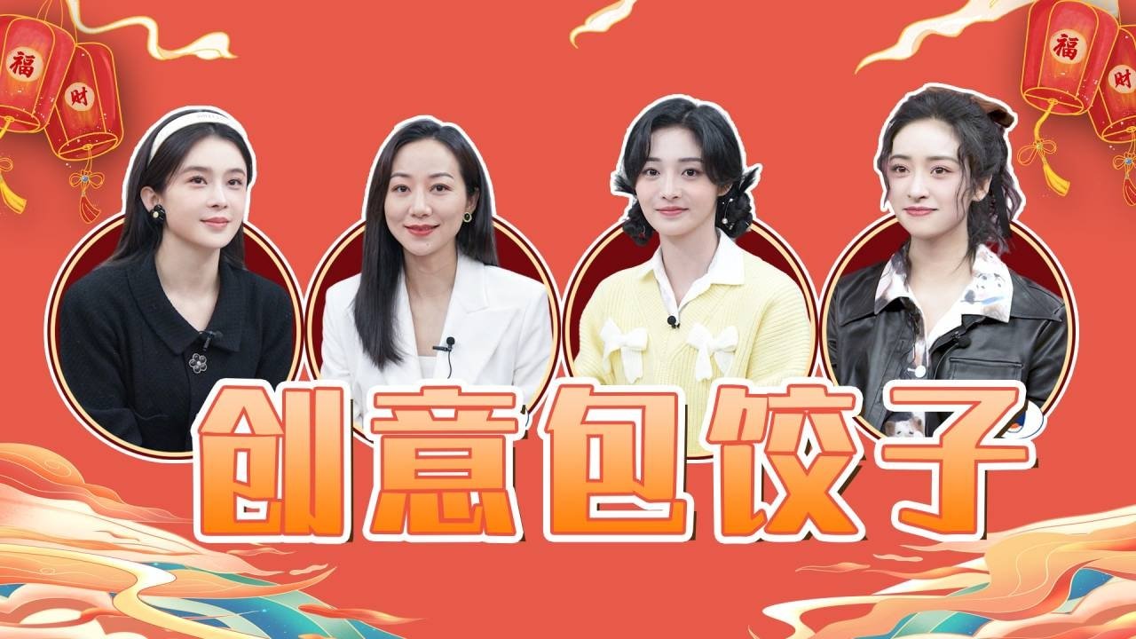 Thumbnail for Episode 13 Season 0 Episode 13