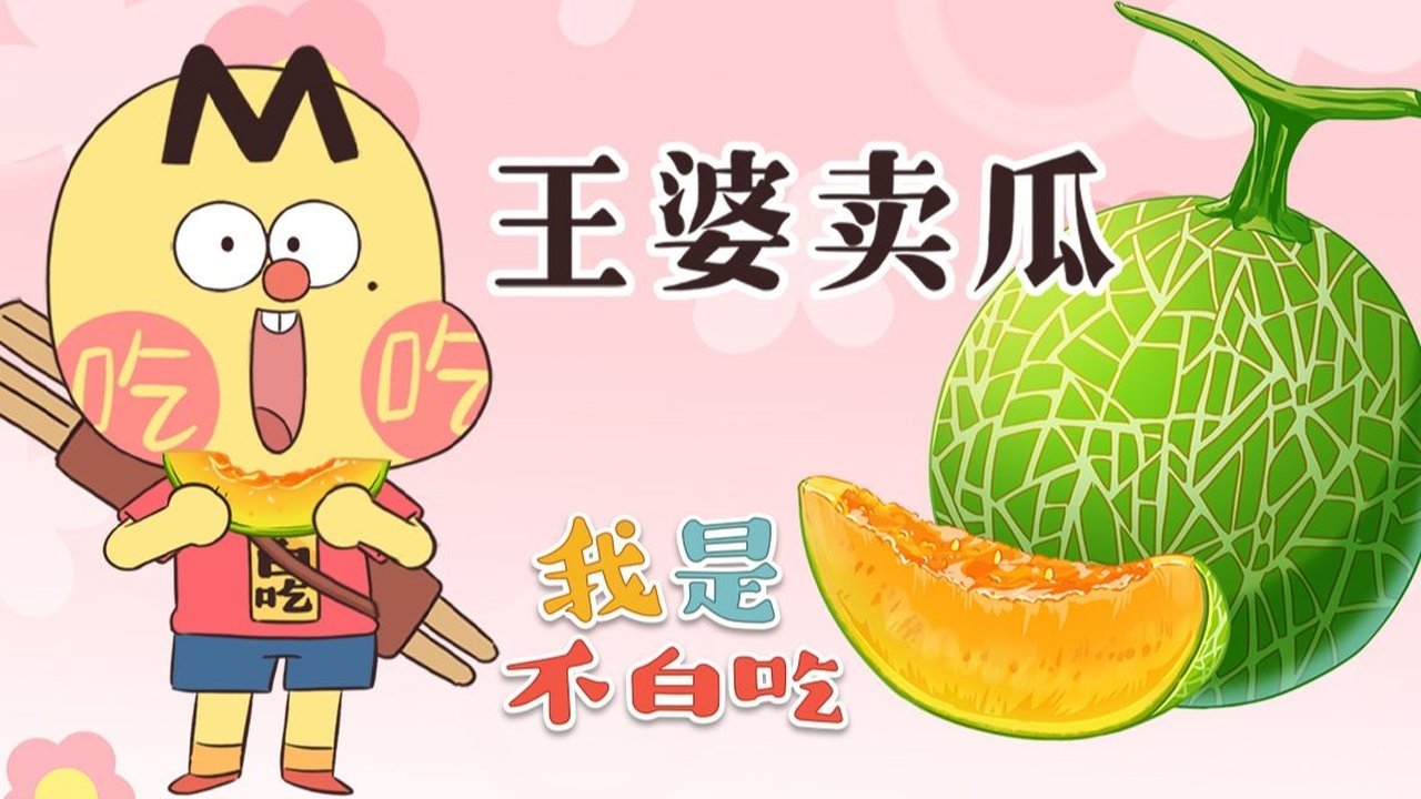 Episode 477
